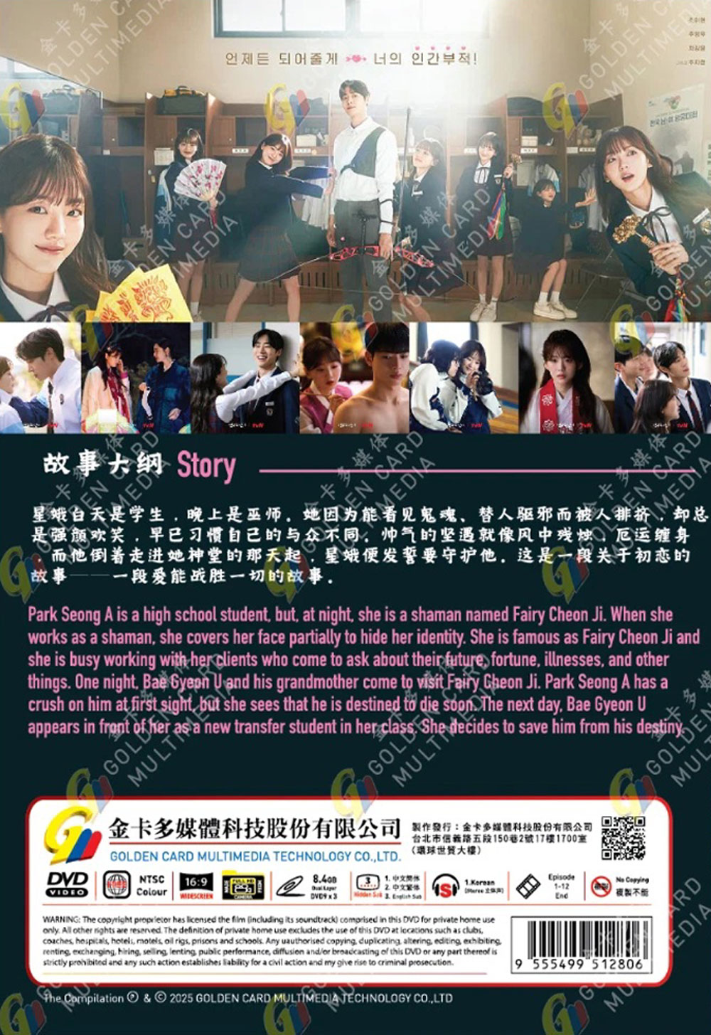 Head over Heels - Image 3