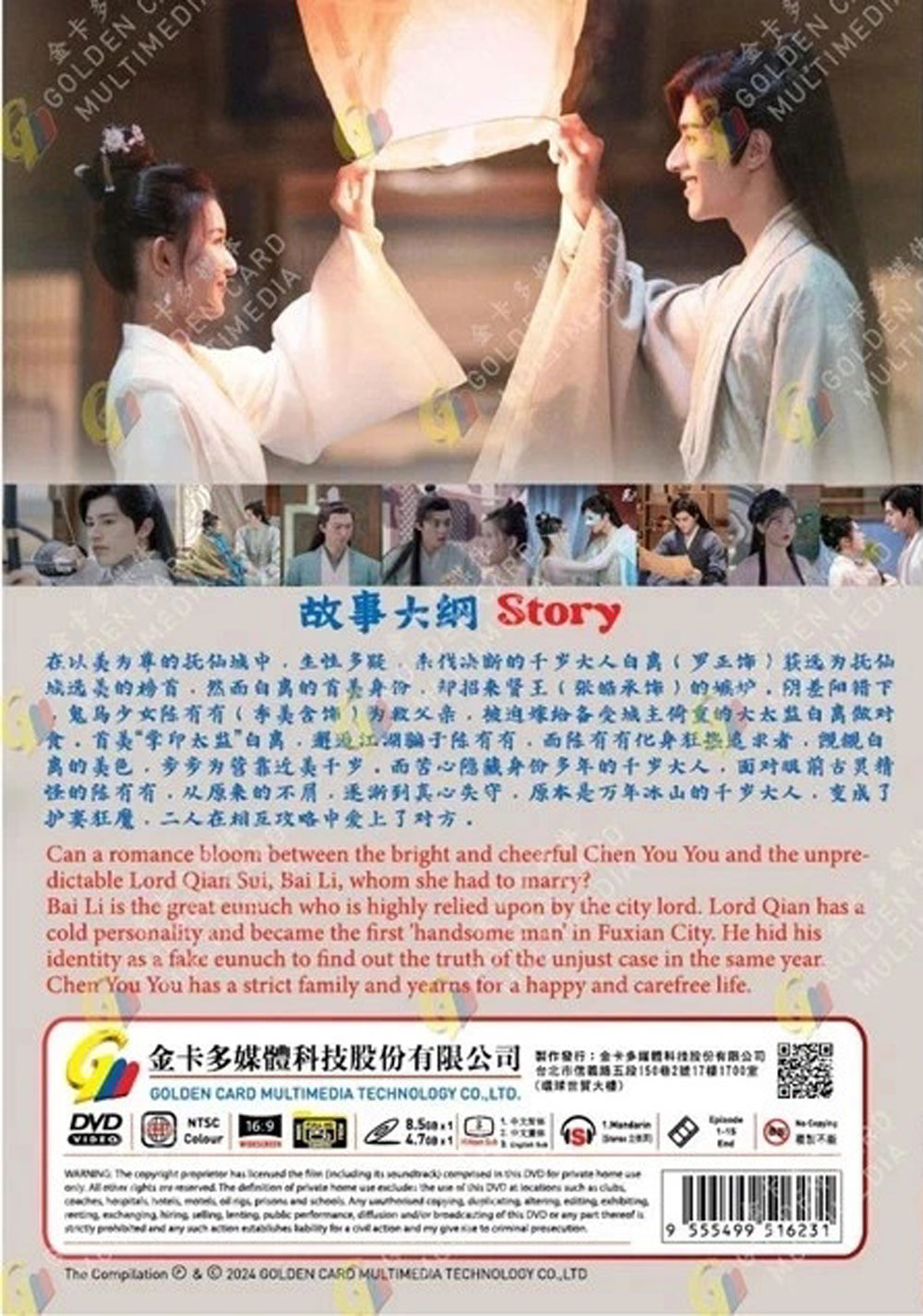 Oh My Lord - Image 3