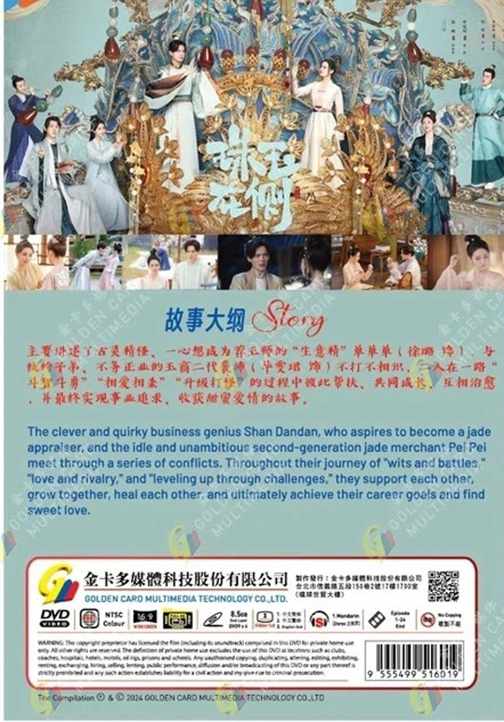 Treasures Around - Image 3