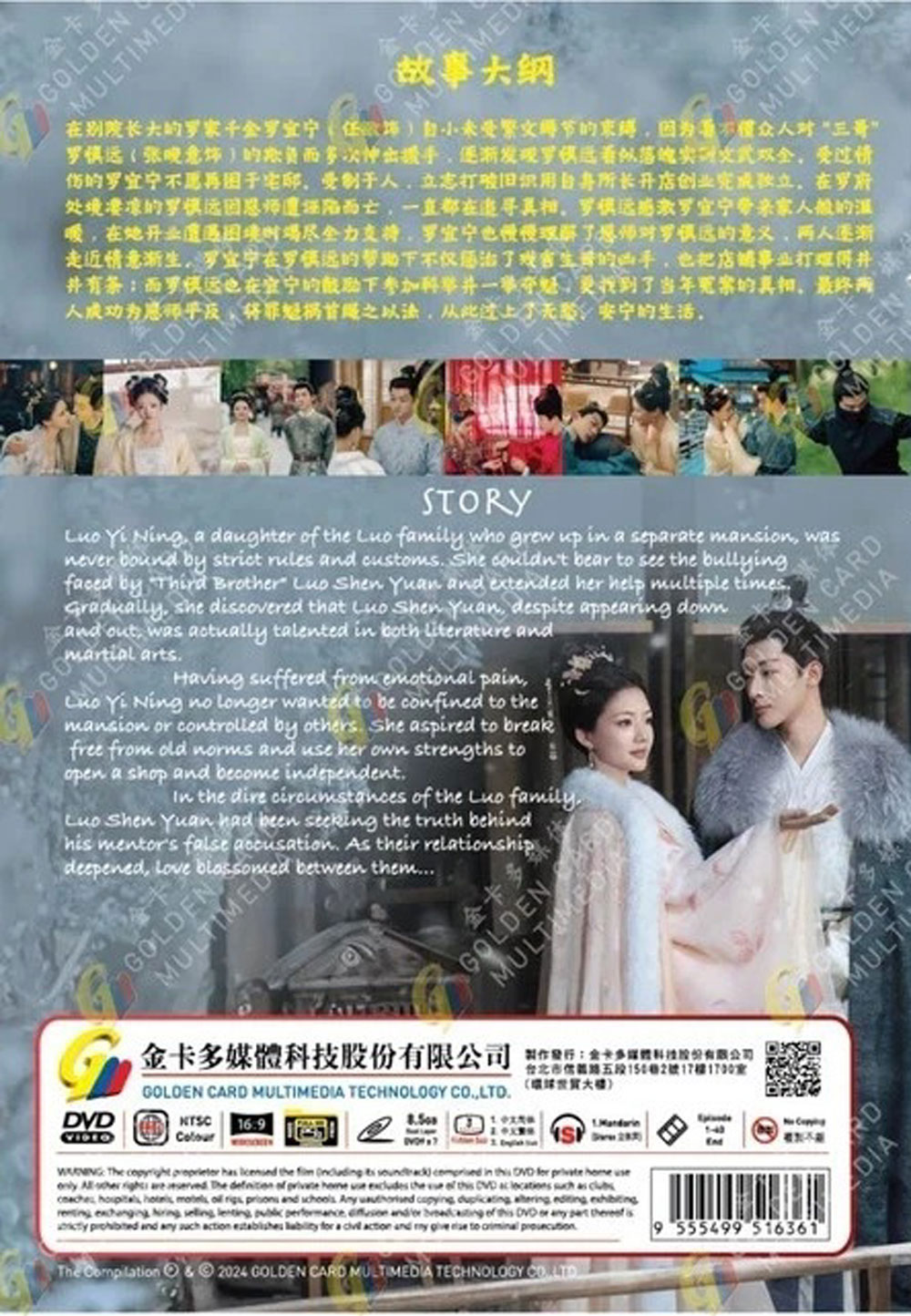 The Rise of Ning - Image 3