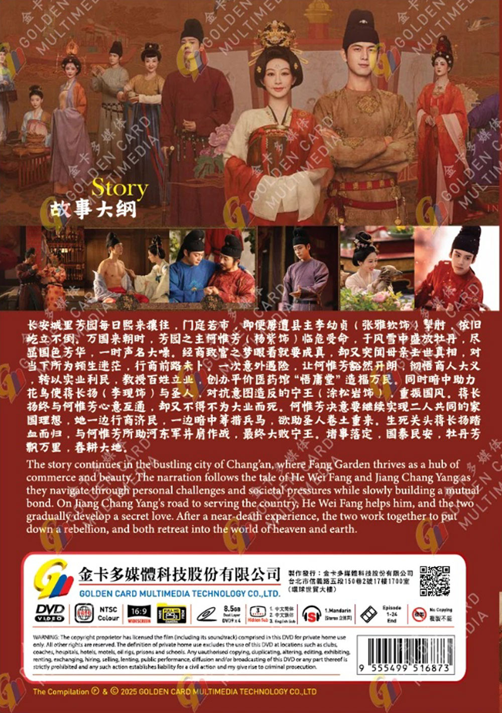 In the Name of Blossom - Image 3