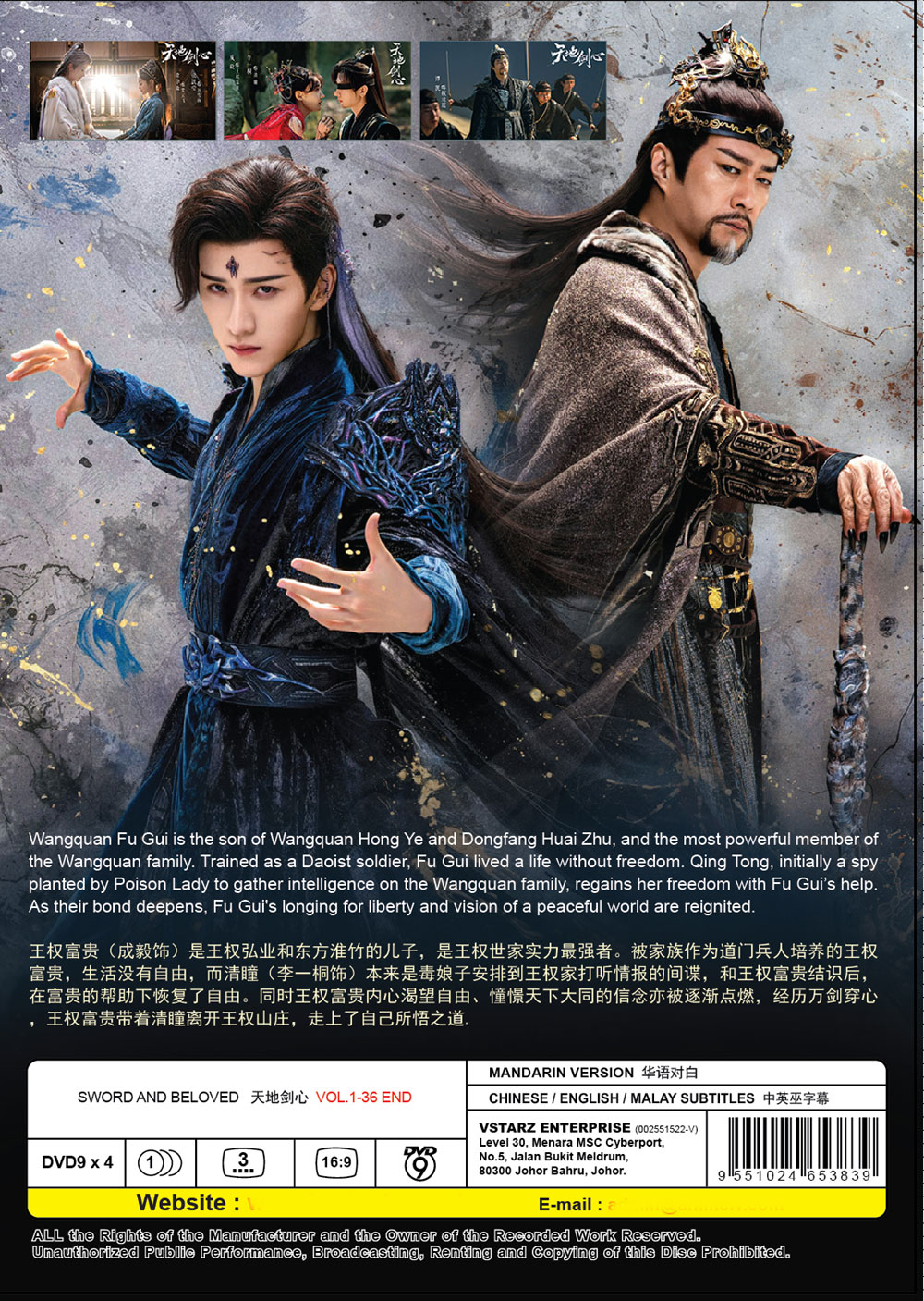 Sword and Beloved - Image 3