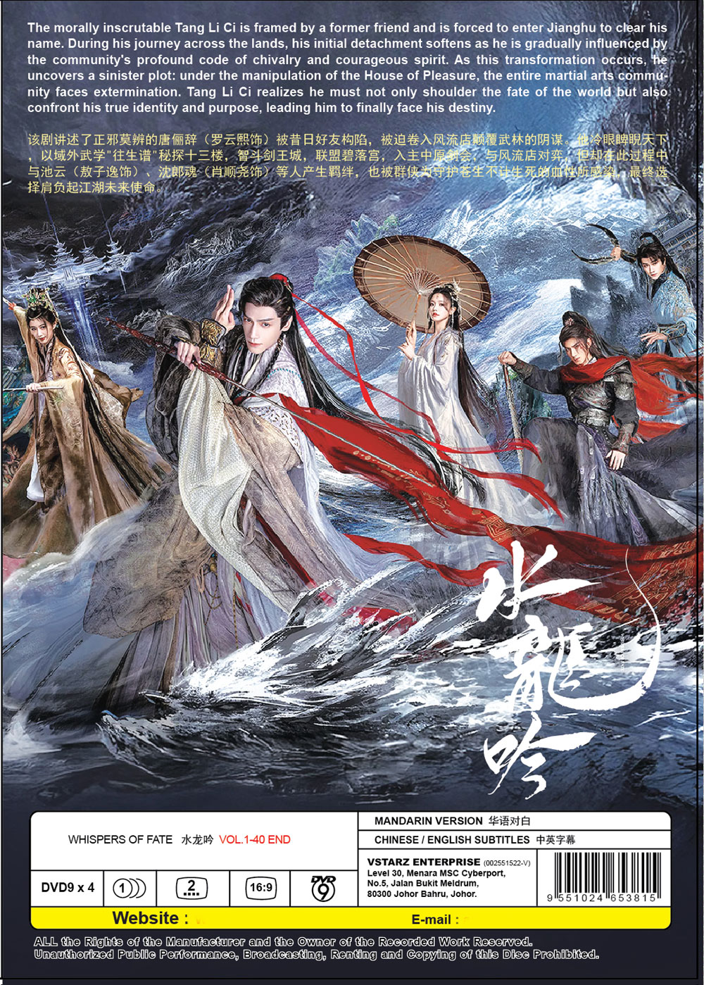 Whispers of Fate - Image 3