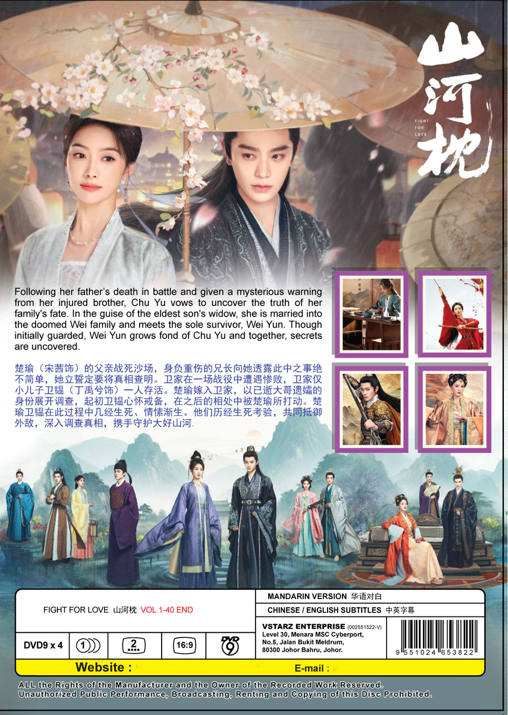 Fight for Love - Image 3