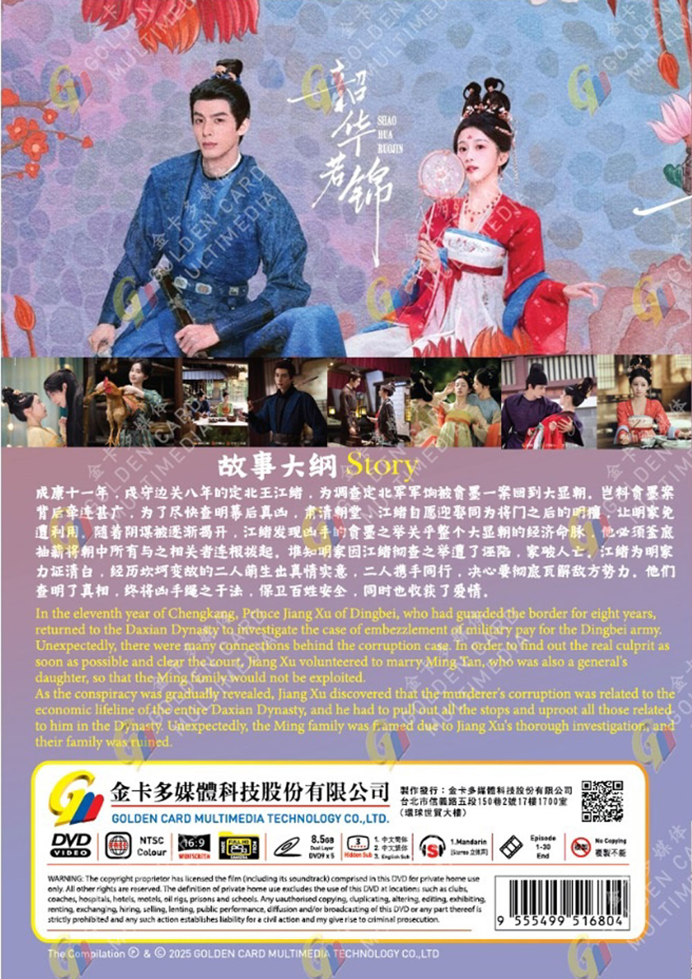 Youthful Glory - Image 3