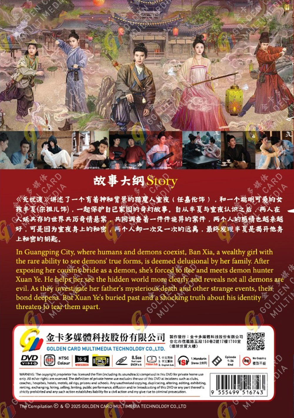 The Demon Hunter's Romance - Image 3