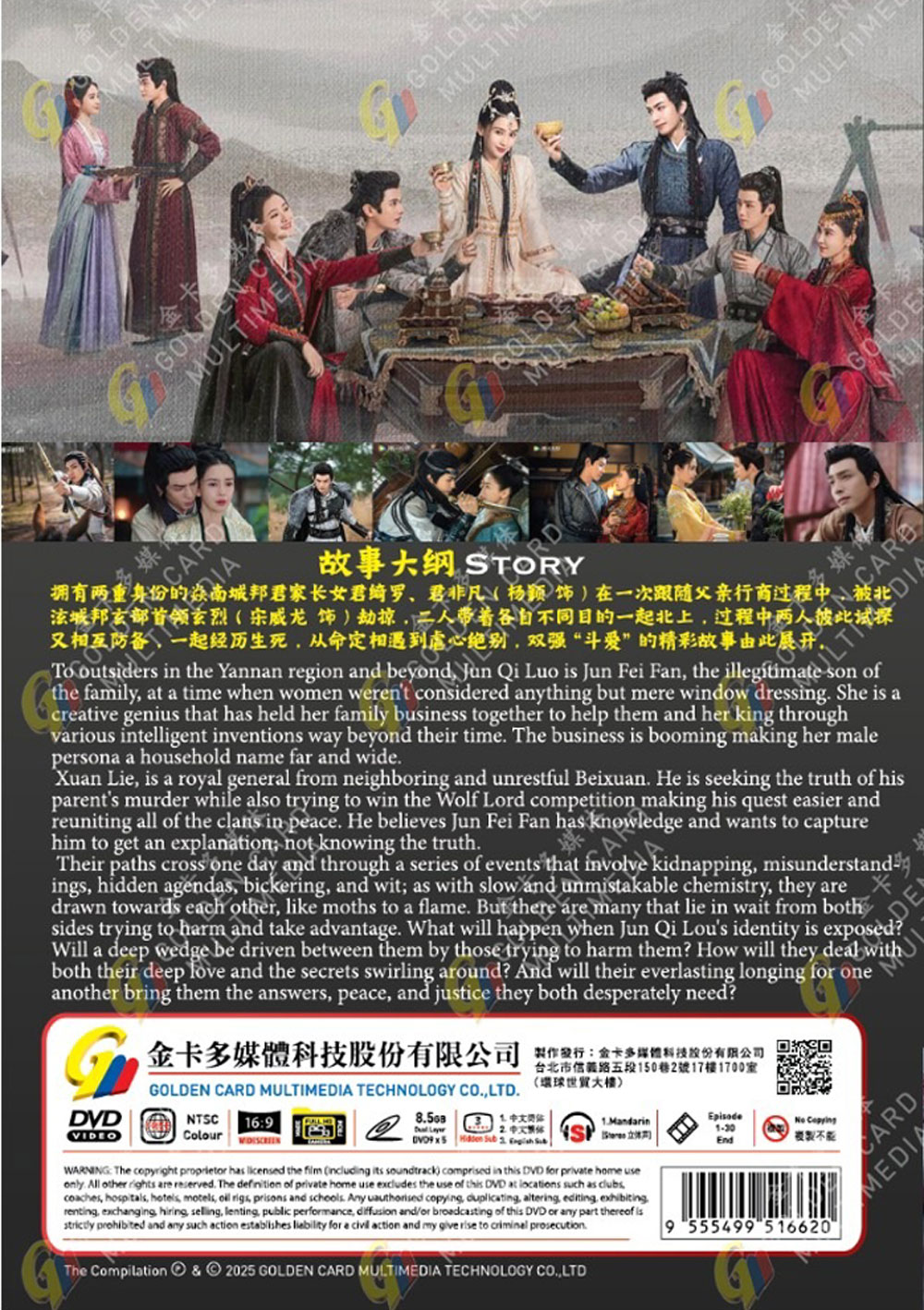 Everlasting Longing - Image 3