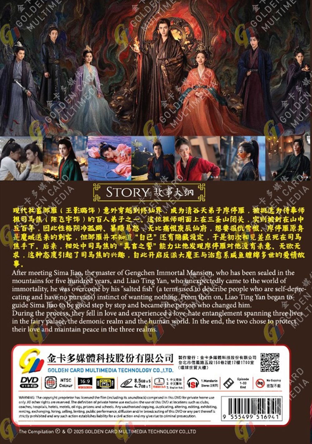 When Destiny Brings the Demon - Image 3