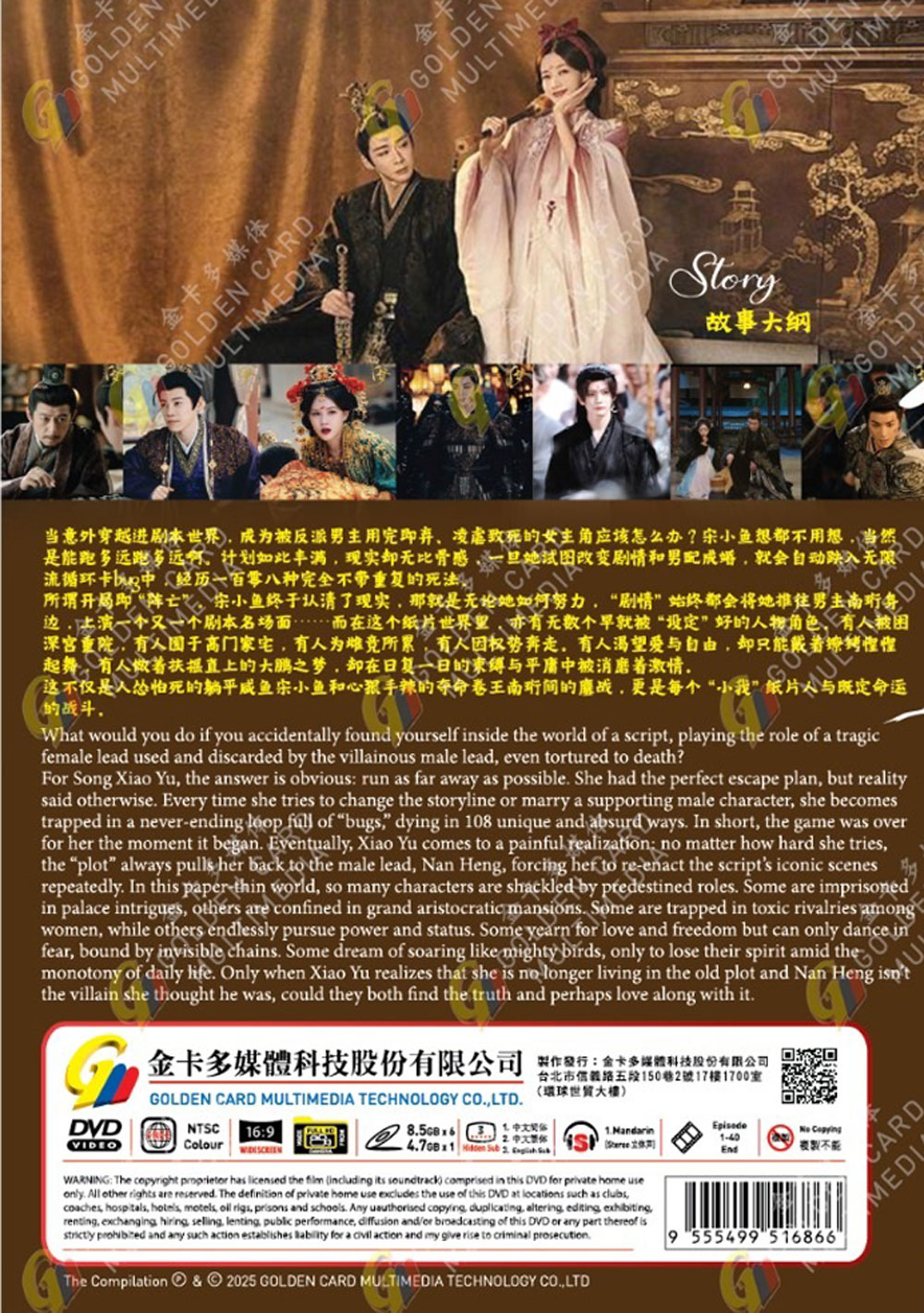 A Dream Within a Dream - Image 3