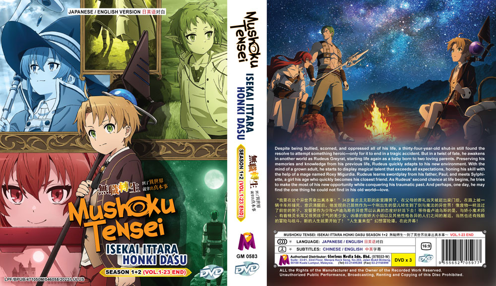 Mushoku Tensei: Isekai Ittara Honki Dasu Season 1+2 - Image 4