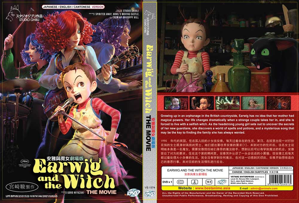 Earwig And The Witch The Movie - Image 4