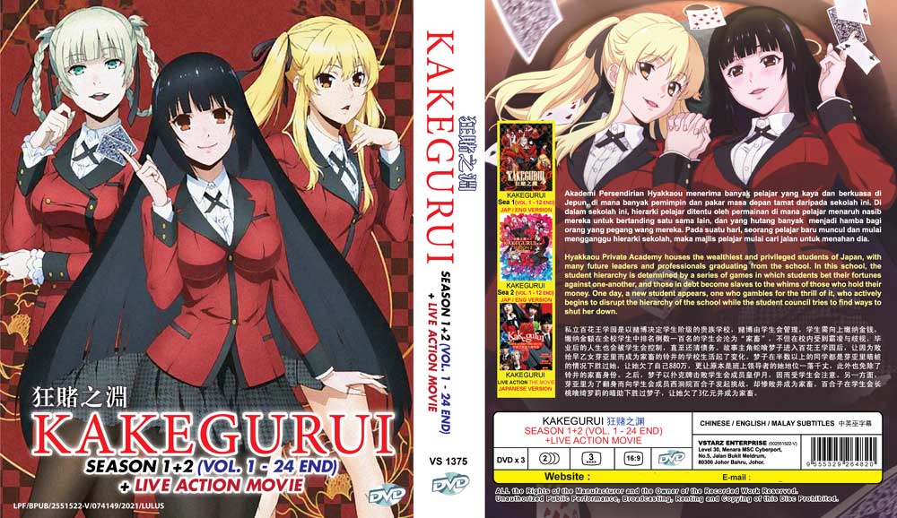 Kakegurui Season 1+2 +Live Action Movie - Image 4