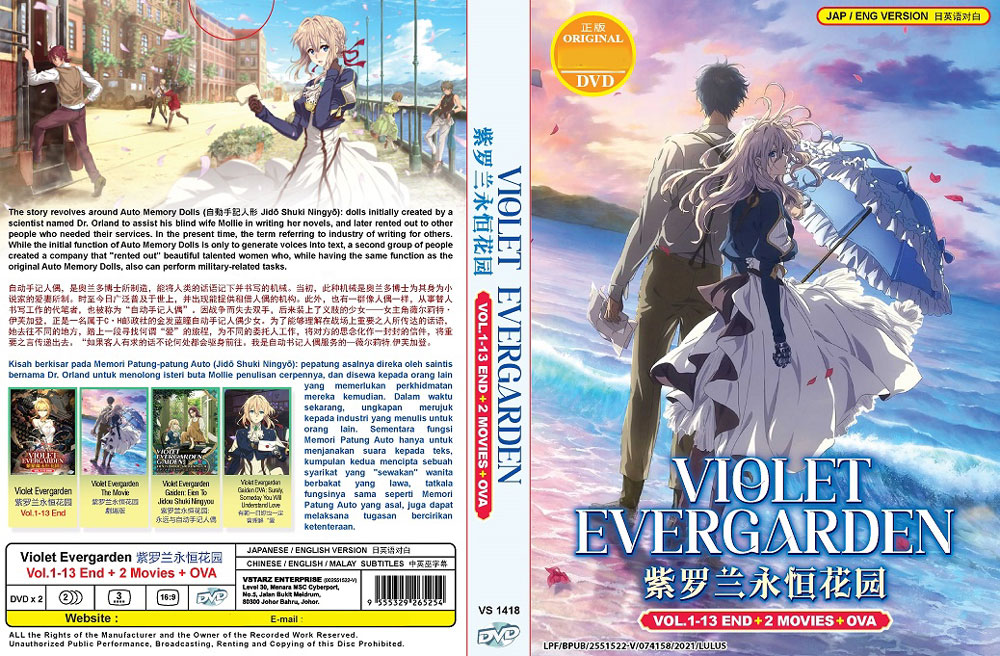 Violet Evergarden TV + The Movie 2 In 1 + OVA - Image 4