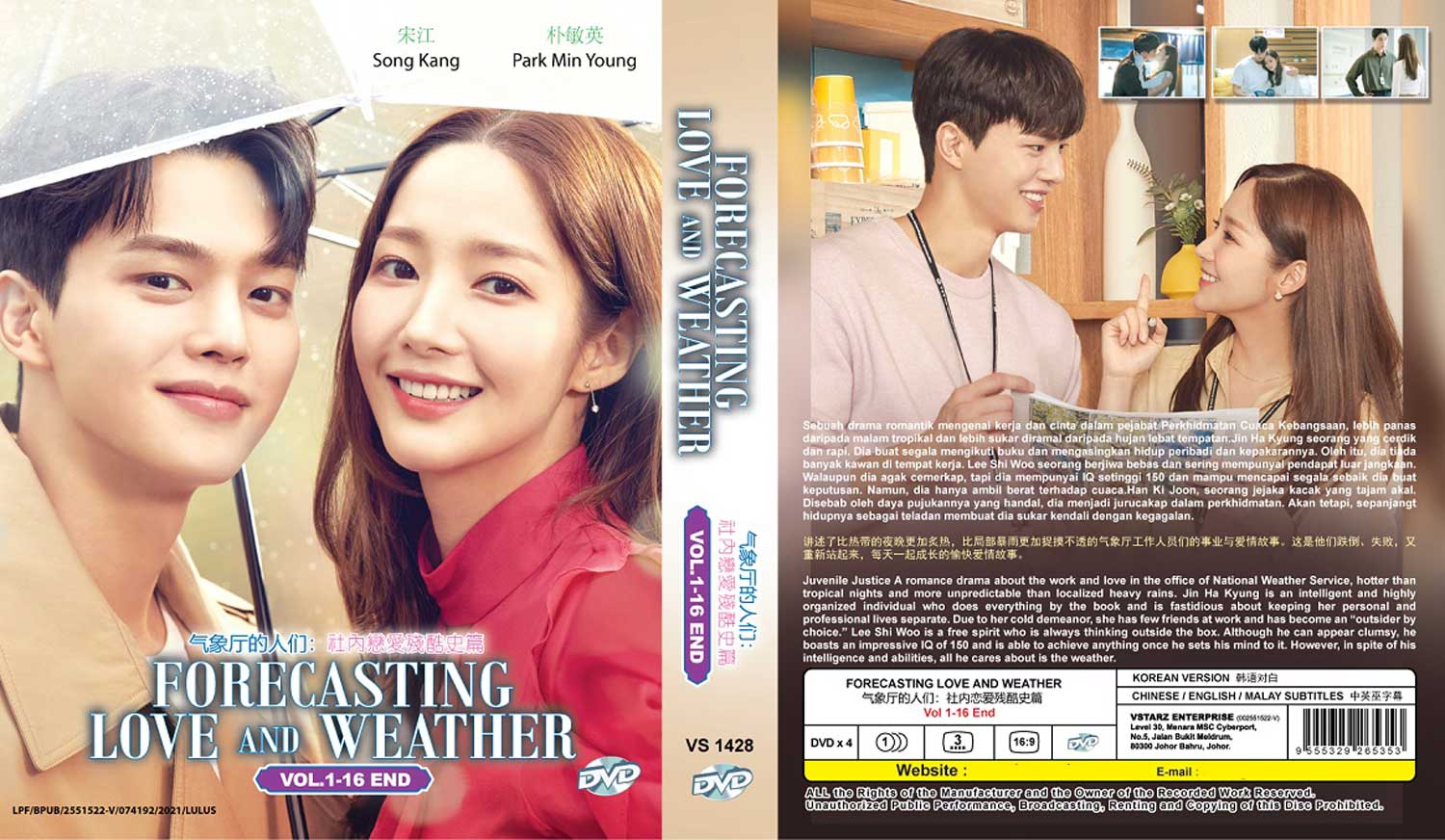 Forecasting Love and Weather - Image 4