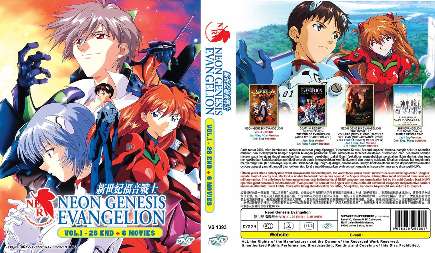 Neon Genesis Evangelion TV 1-26 + 6 Movies - Image 4