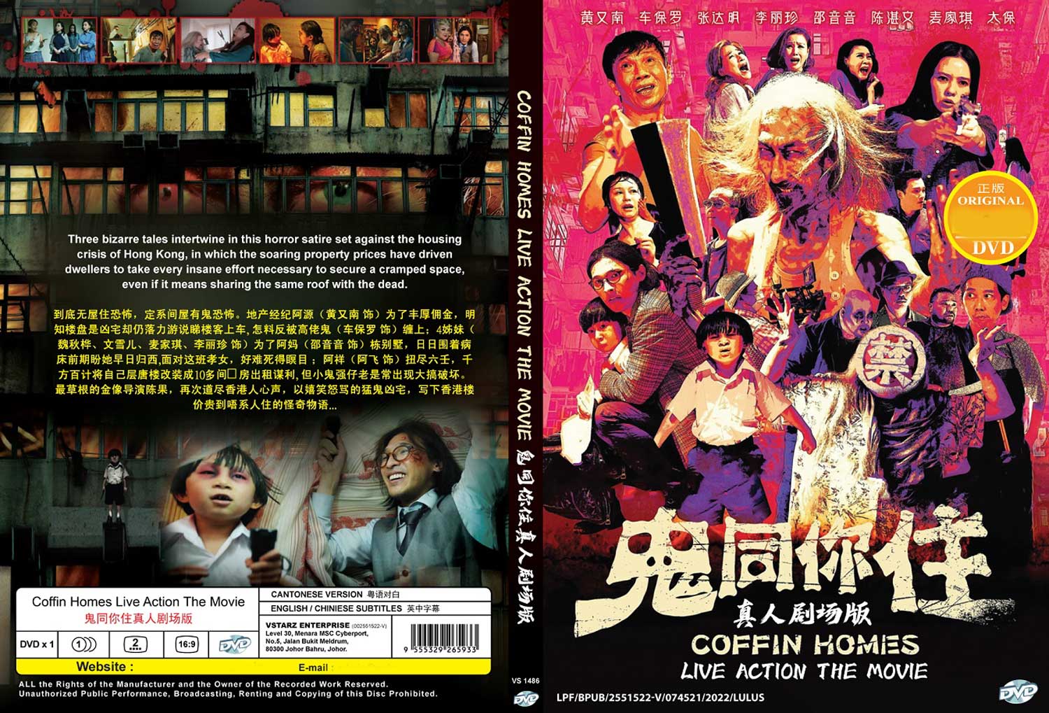 Coffin Homes - Image 4