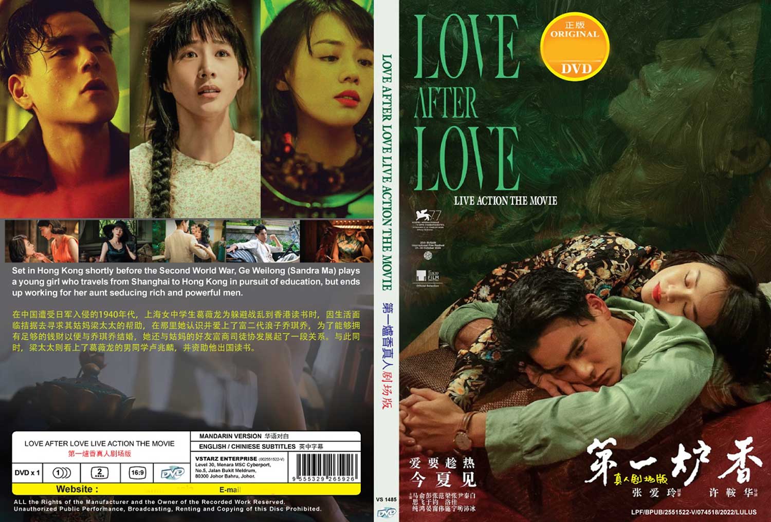 Love After Love - Image 4