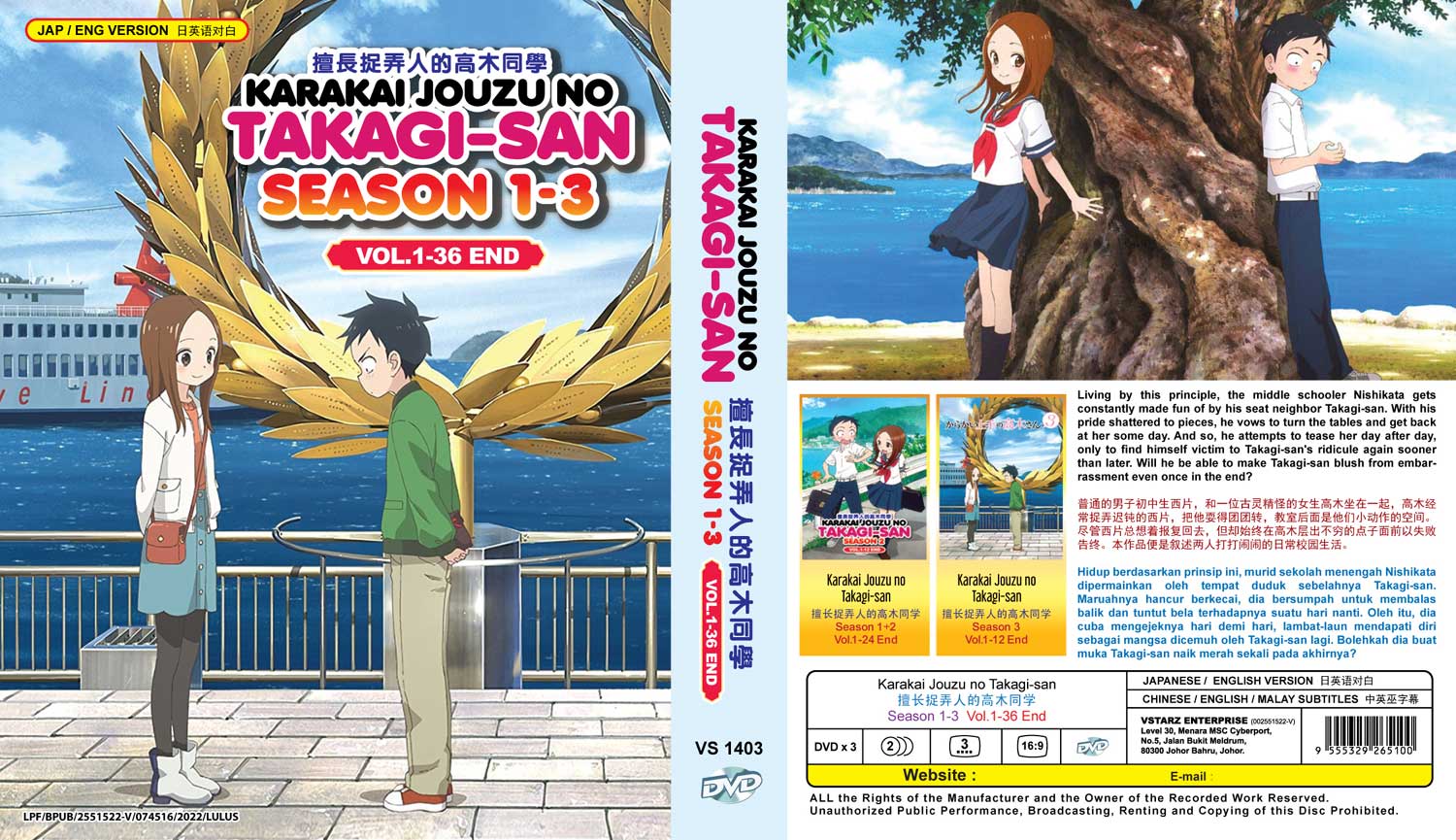 Karakai Jouzu no Takagi-san Season 1~3 - Image 4