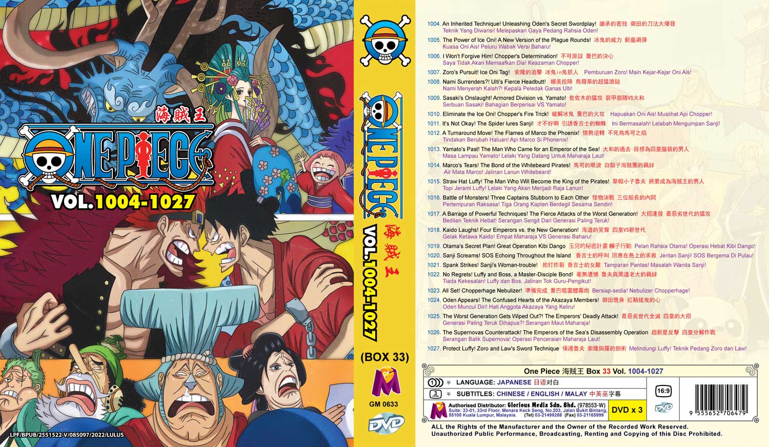 One Piece Box 33 (TV 1004 - 1027) - Image 4