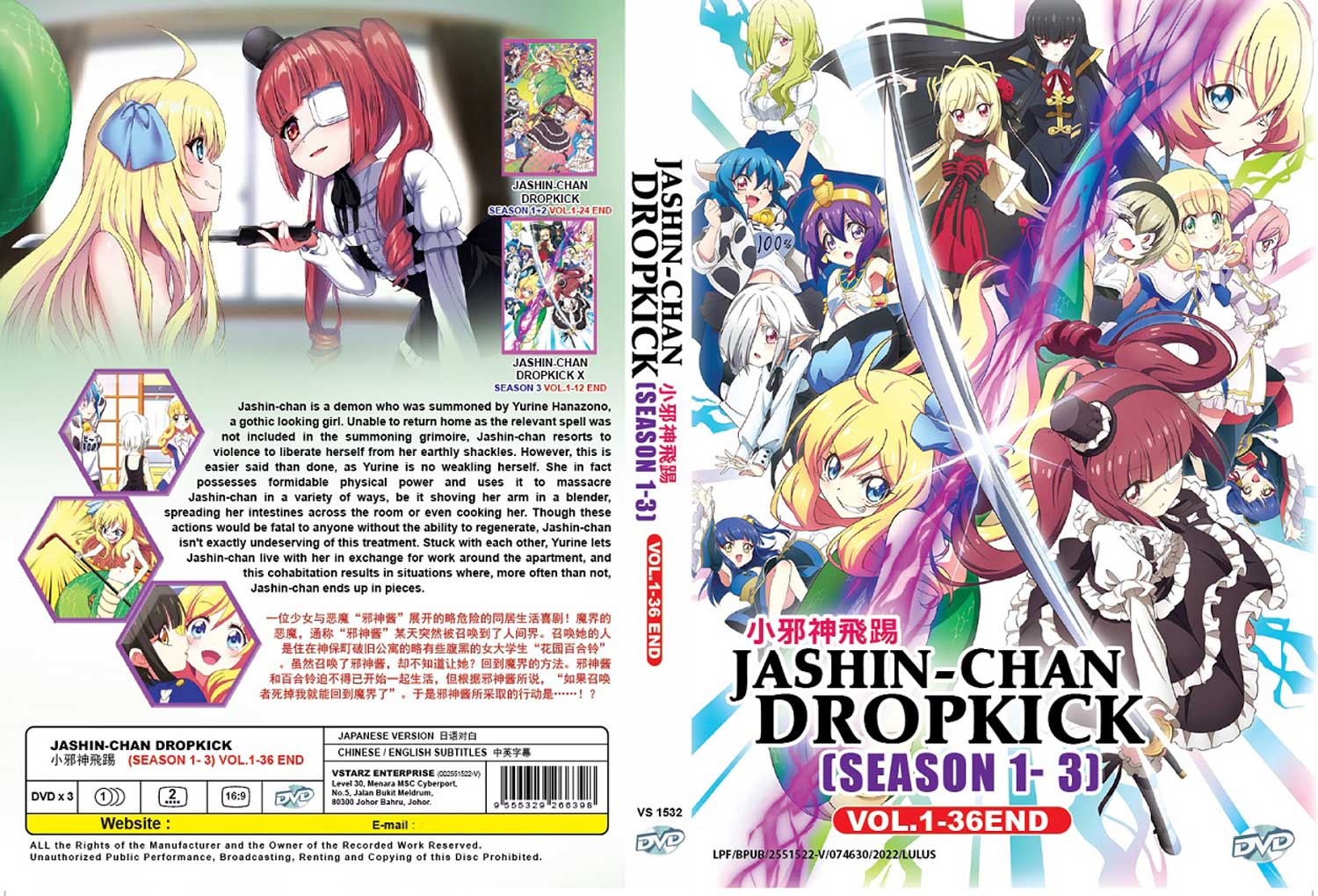 Jashin-chan Dropkick Season 1-3 - Image 4