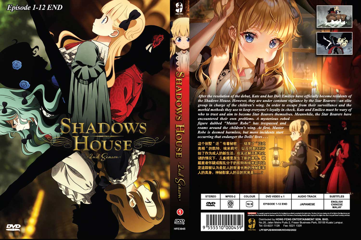 Shadows House 2nd Season - Image 4