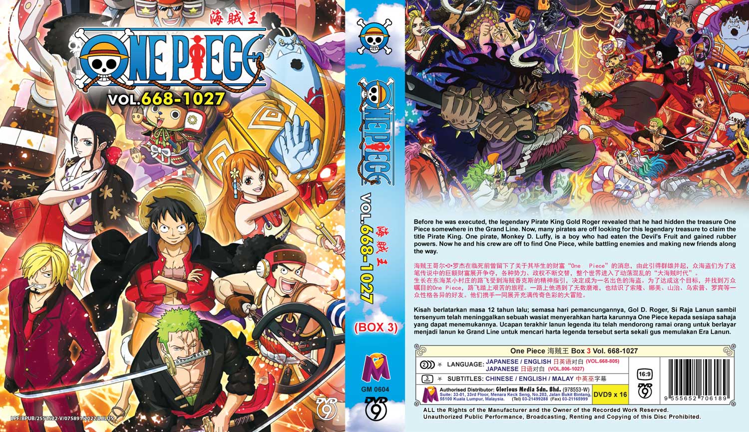 One Piece Box 3 (TV 668 - 1027) - Image 4