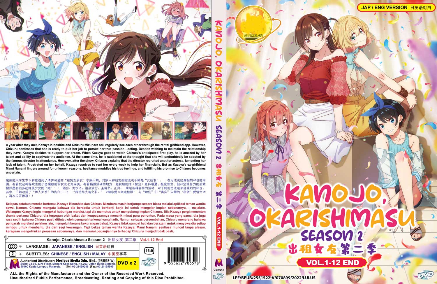 Kanojo, Okarishimasu 2nd Season - Image 4