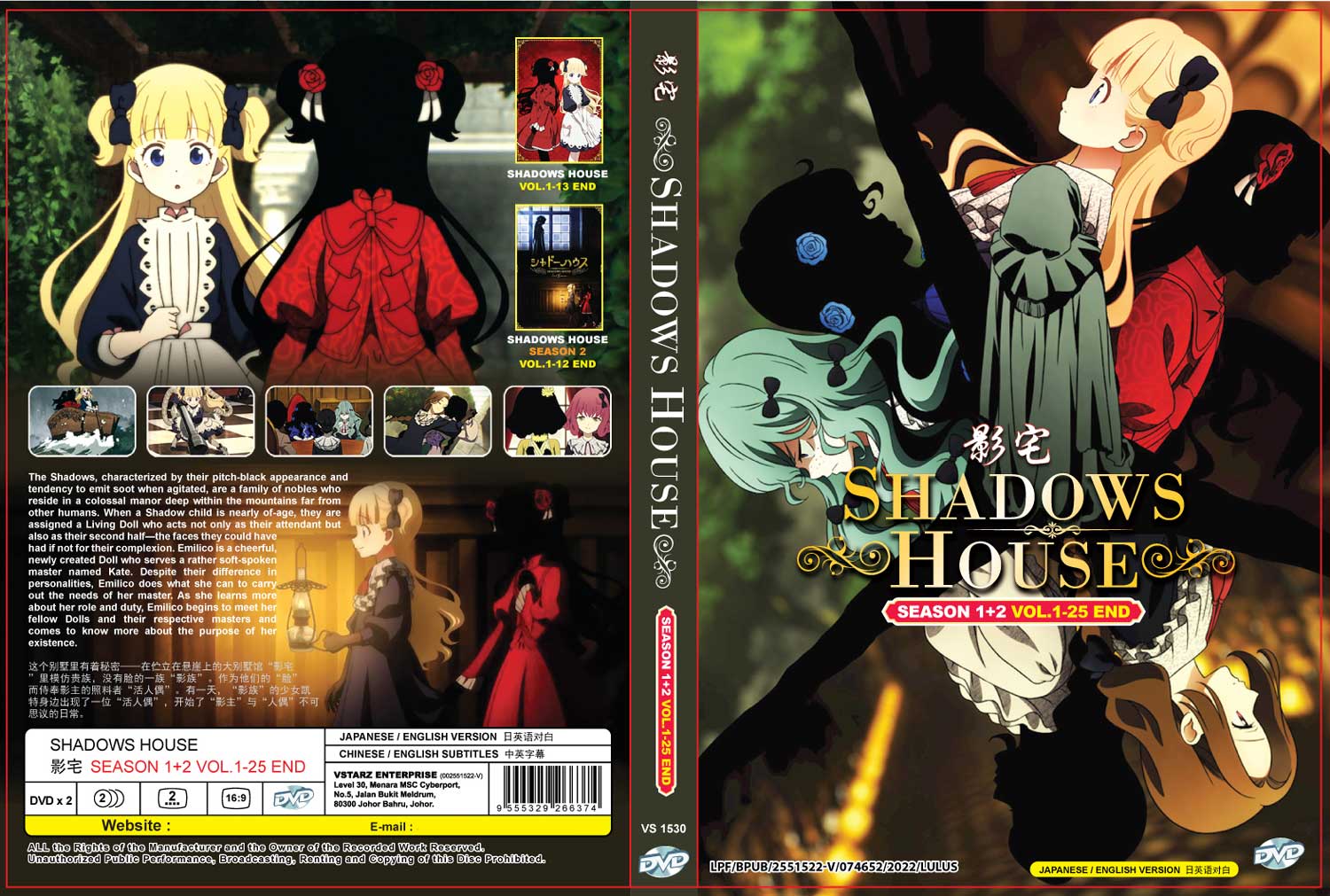 Shadows House Season 1+2 - Image 4