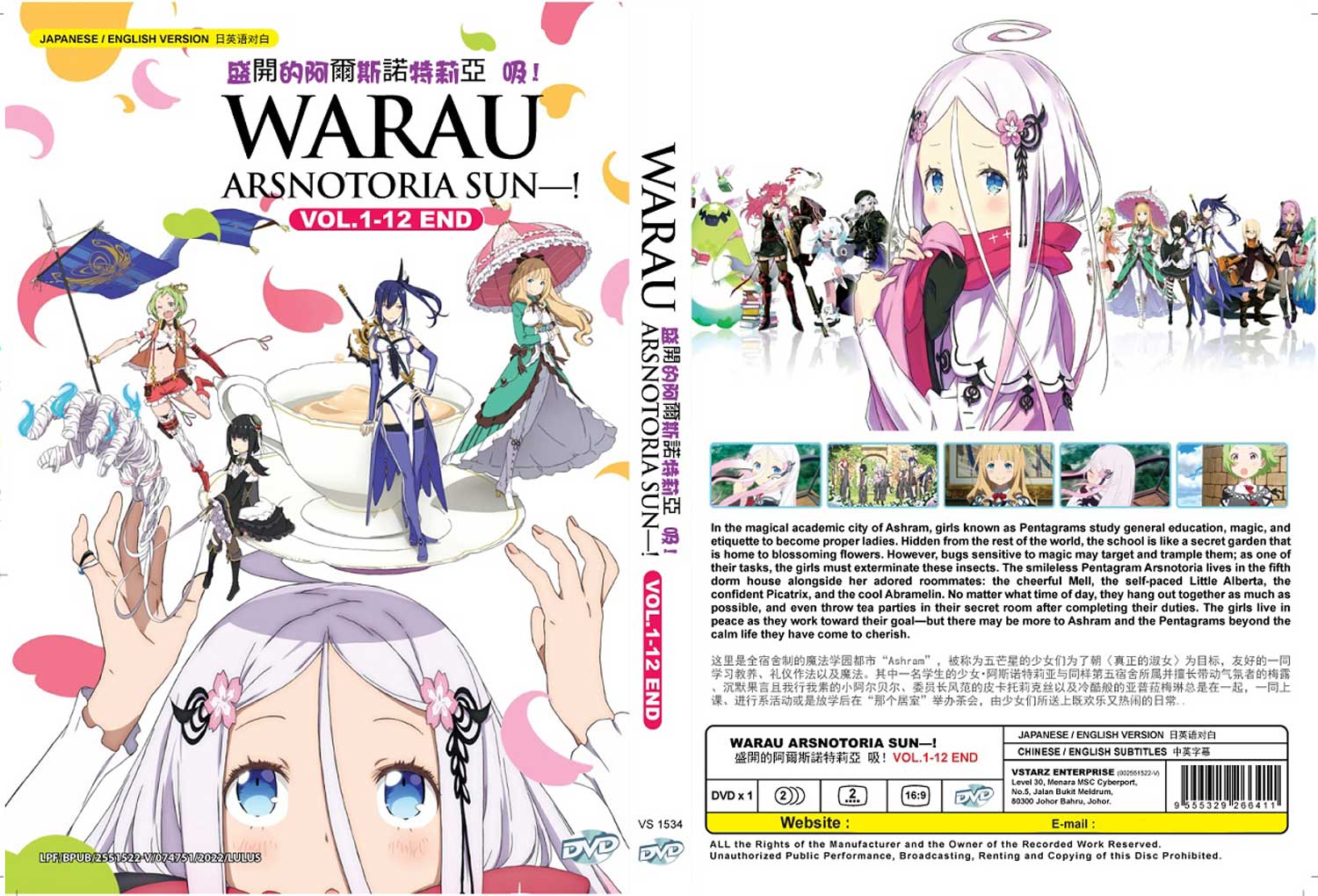 Warau Arsnotoria Sun! - Image 4