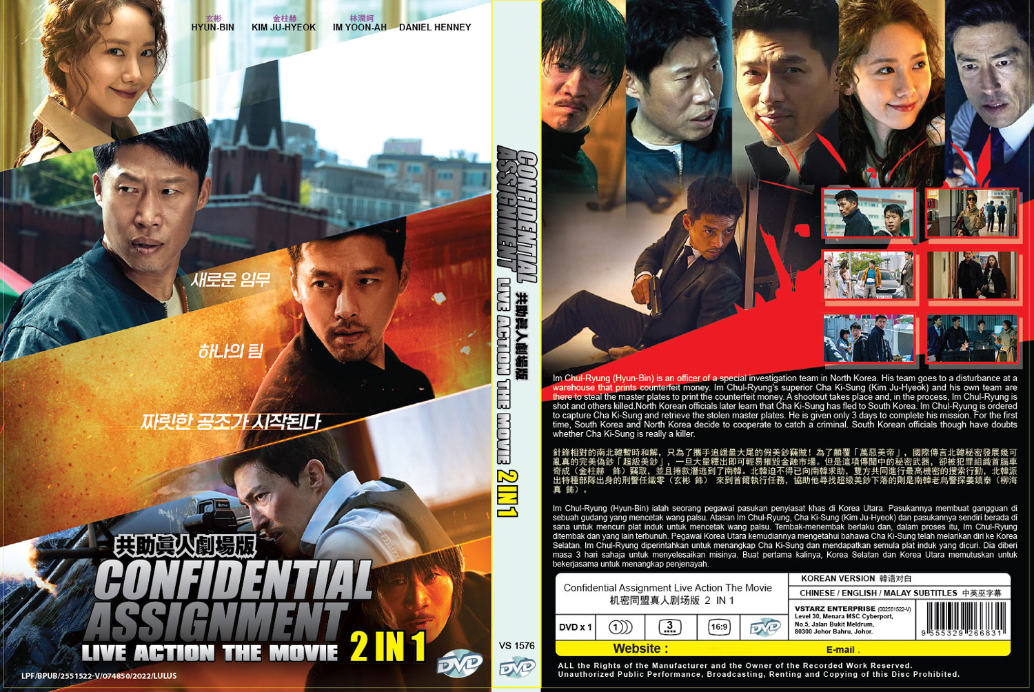 Confidential Assignment 2 In 1 - Image 4