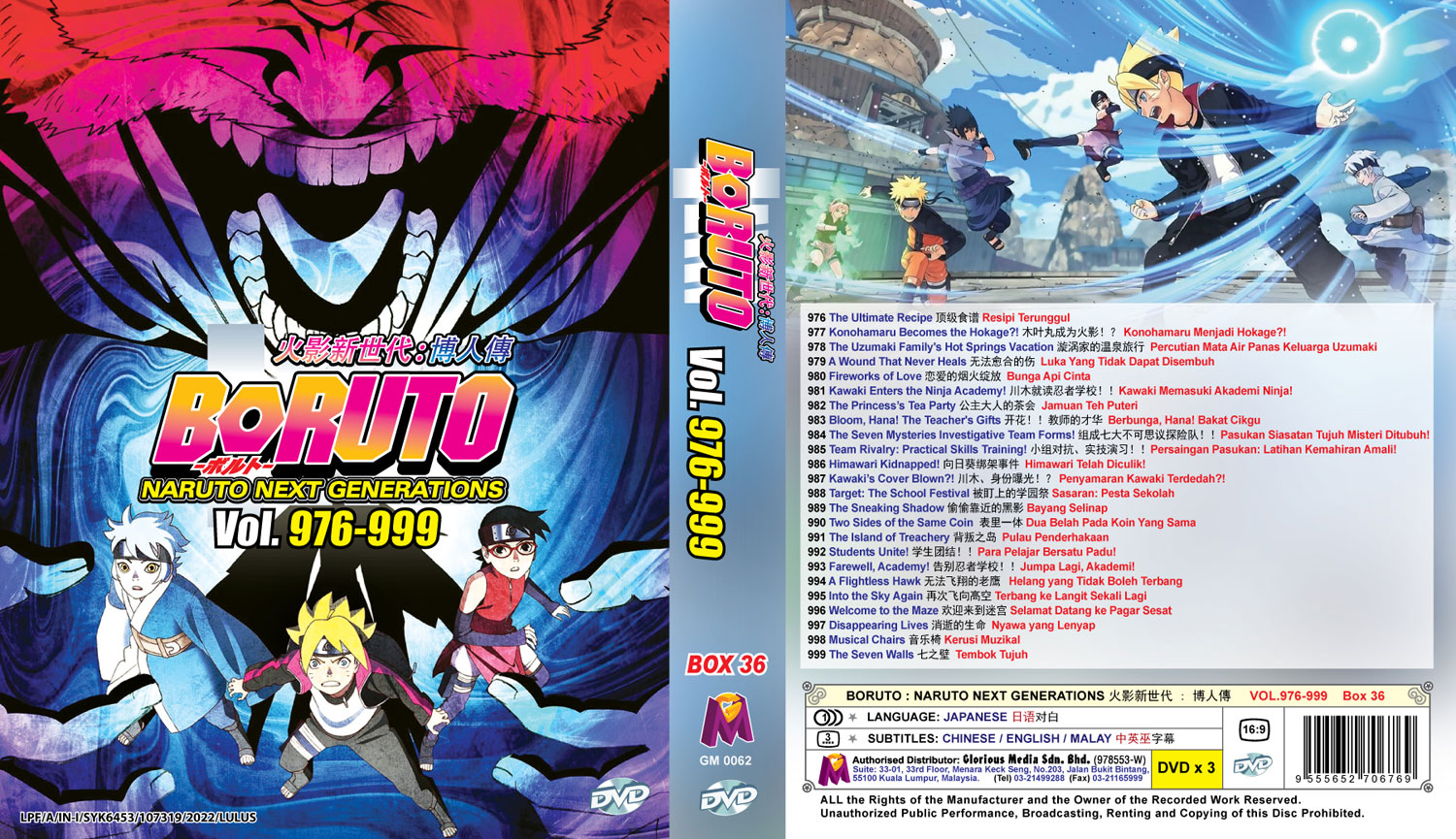 Boruto: Naruto Next Generations TV 976-999 (Box 36) - Image 4