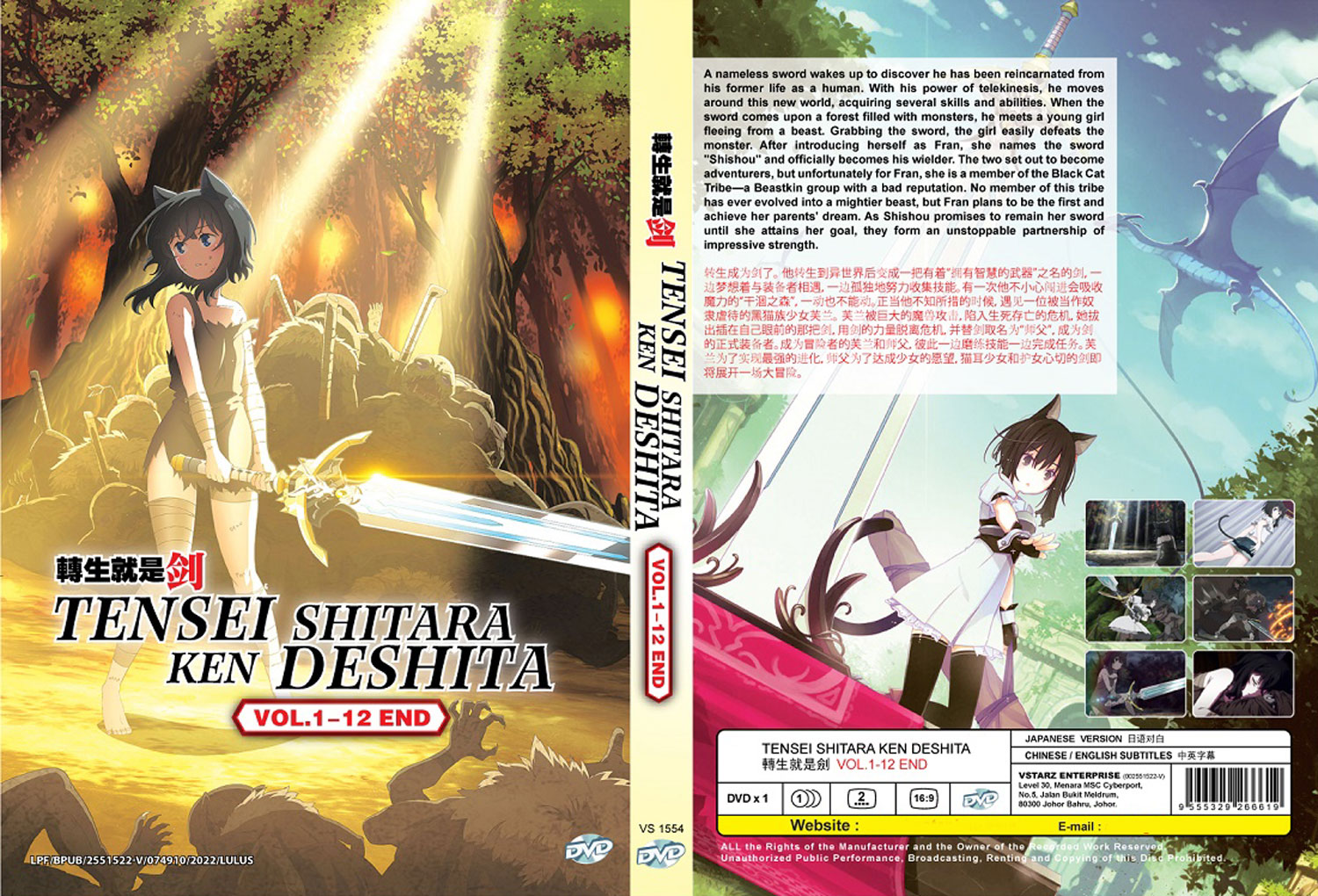 Tensei shitara Ken deshita - Image 4