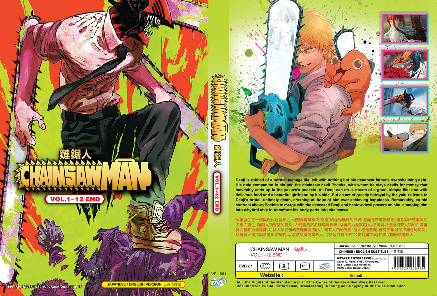 Chainsaw Man - Image 4