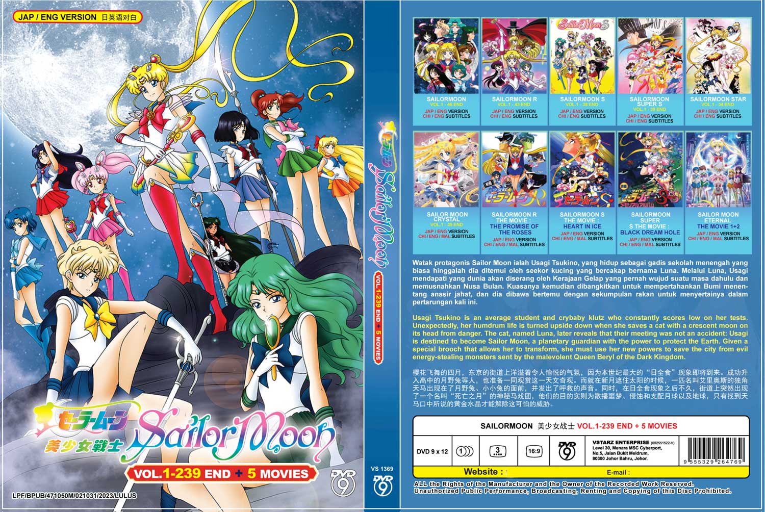 Sailor Moon Vol 1-239 + 5 Movies - Image 4