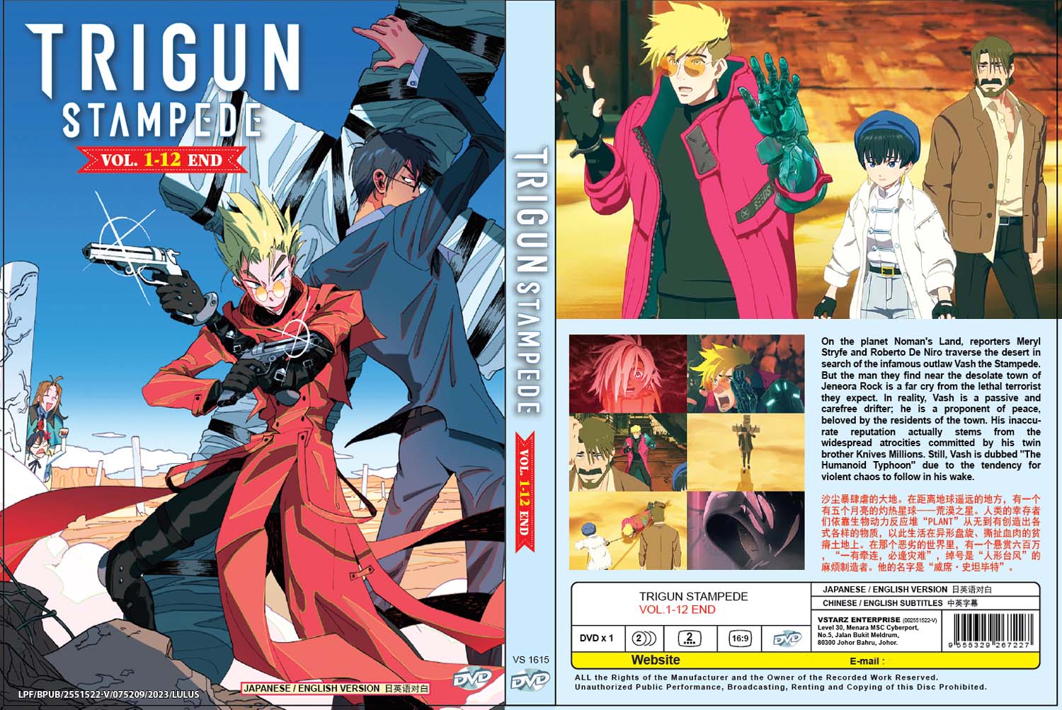 Trigun Stampede - Image 4