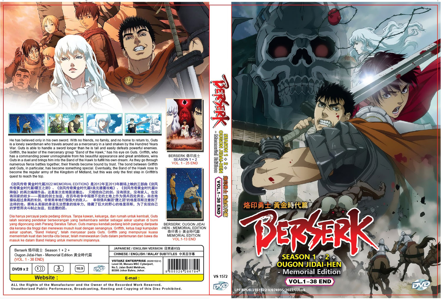 Berserk Season 1+2 +Ougon Jidai-hen - Memorial Edition - Image 4