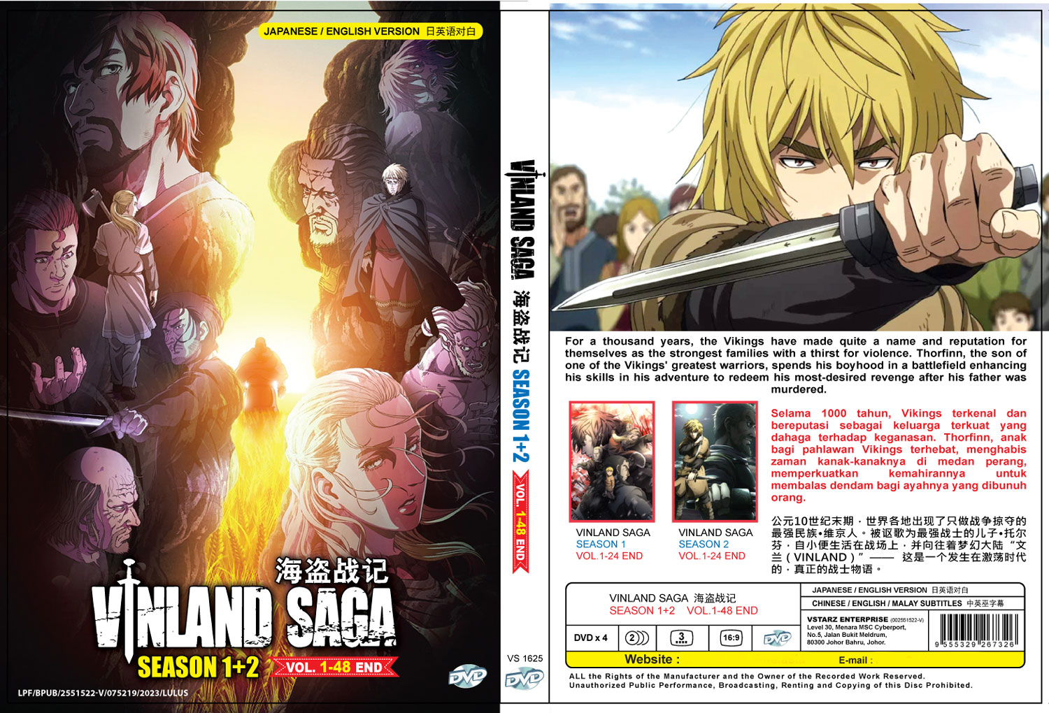 Vinland Saga Season 1+2 - Image 4