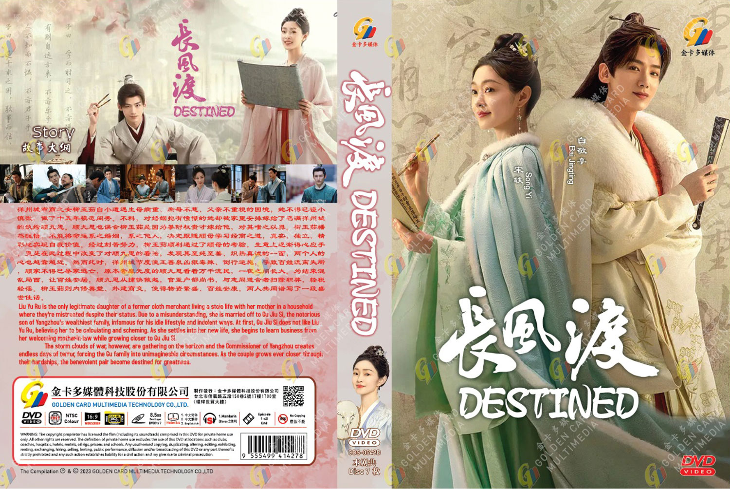 Destined - Image 4