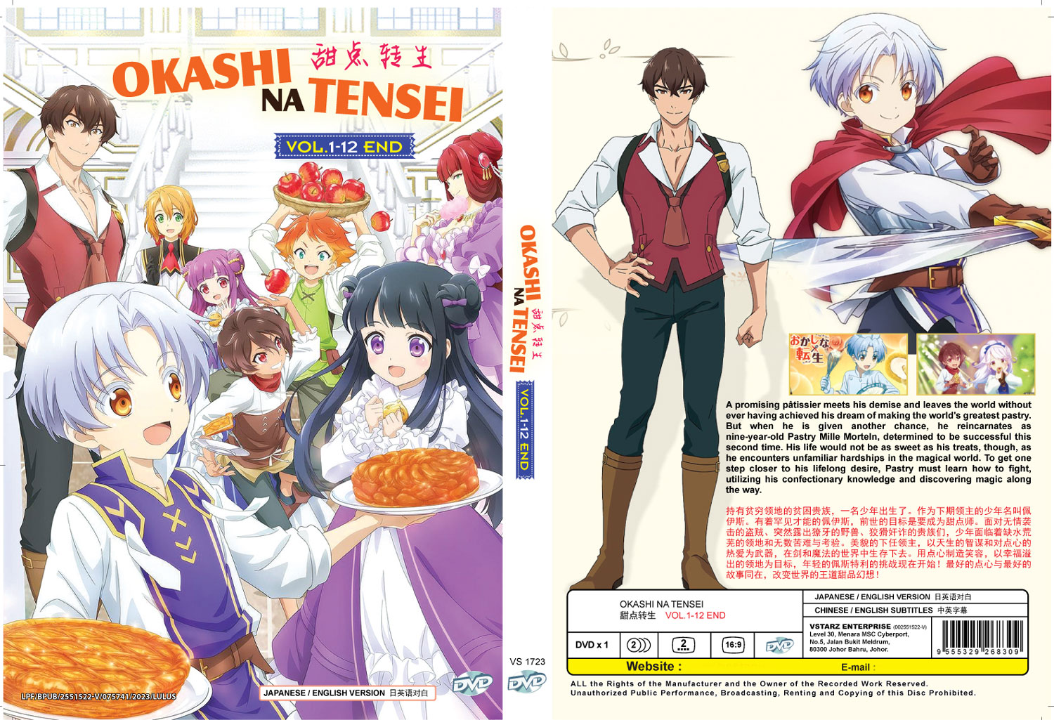 Okashi na Tensei - Image 4