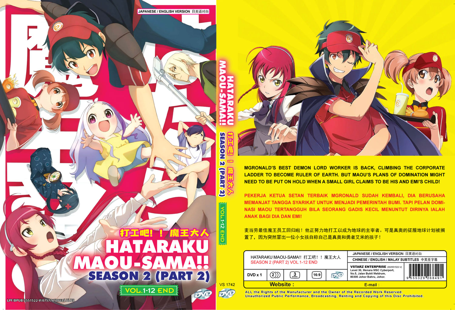 Hataraku Maou-sama!! 2nd Season - Image 4