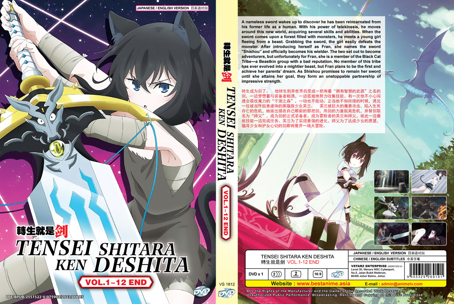 Tensei shitara Ken deshita - Image 4