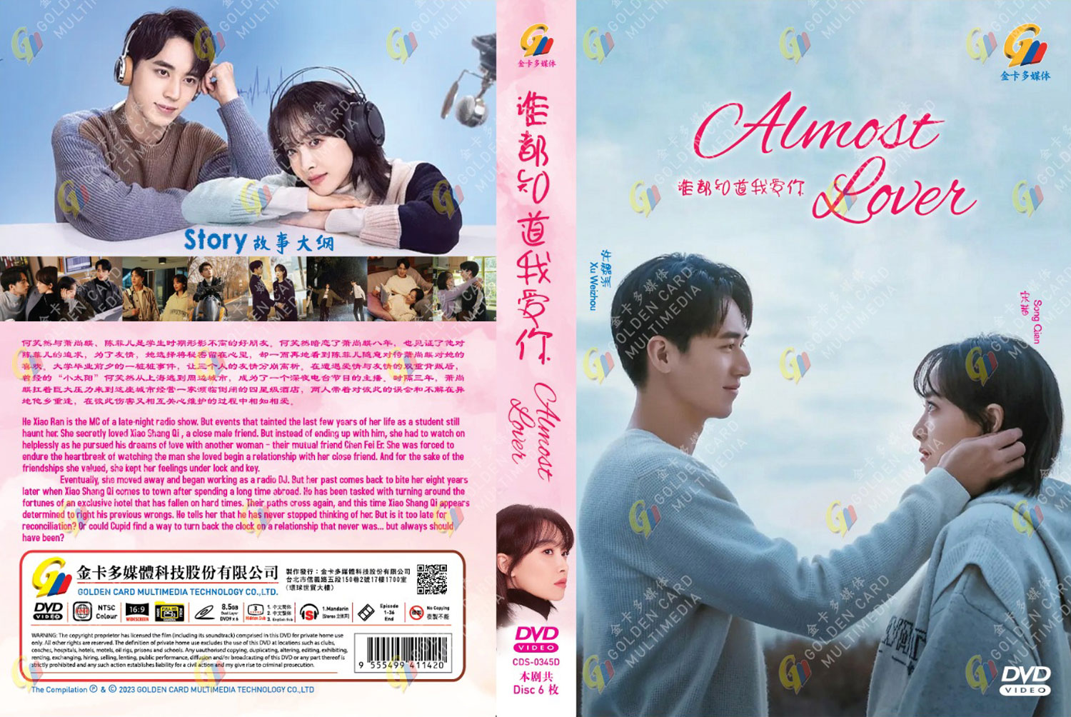 Almost Lover - Image 4