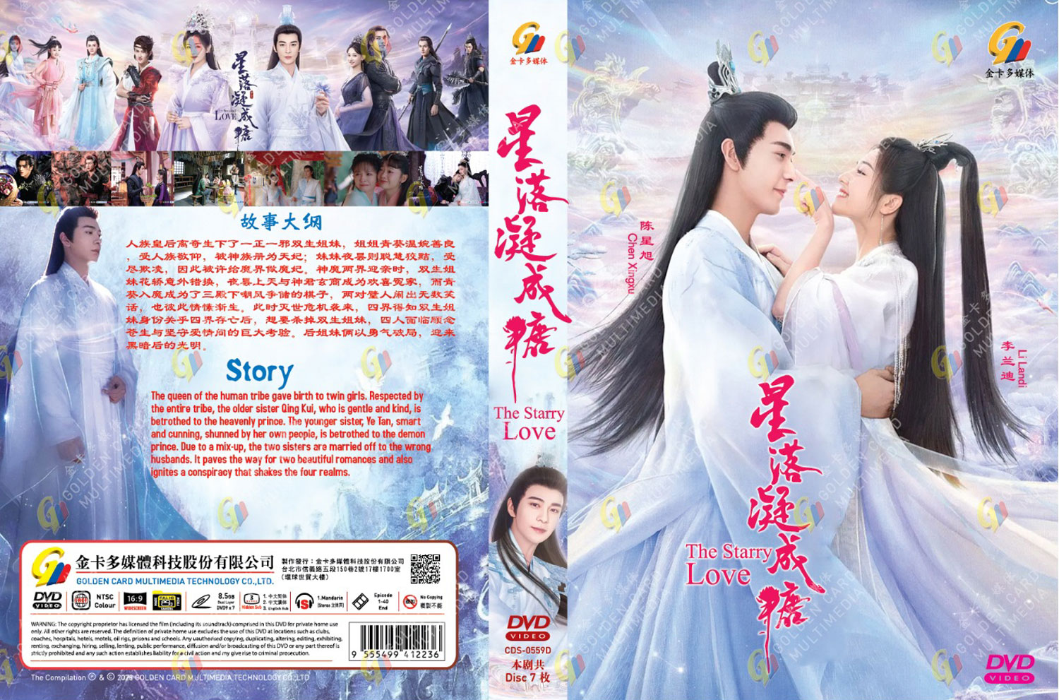 The Starry Love - Image 4