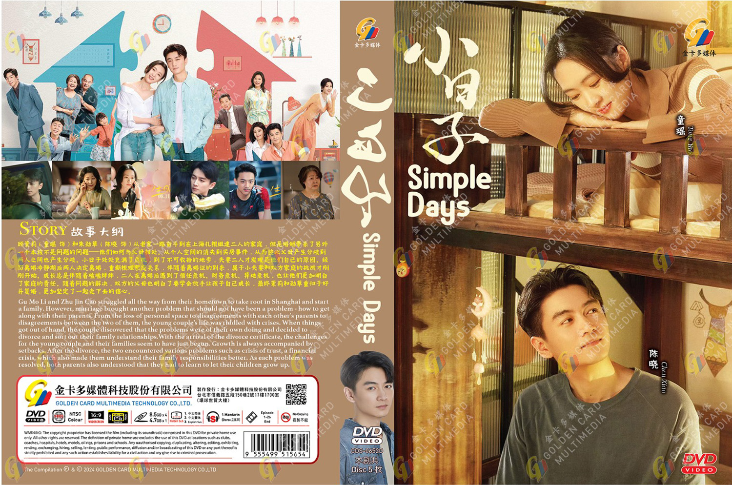 Simple Days - Image 4