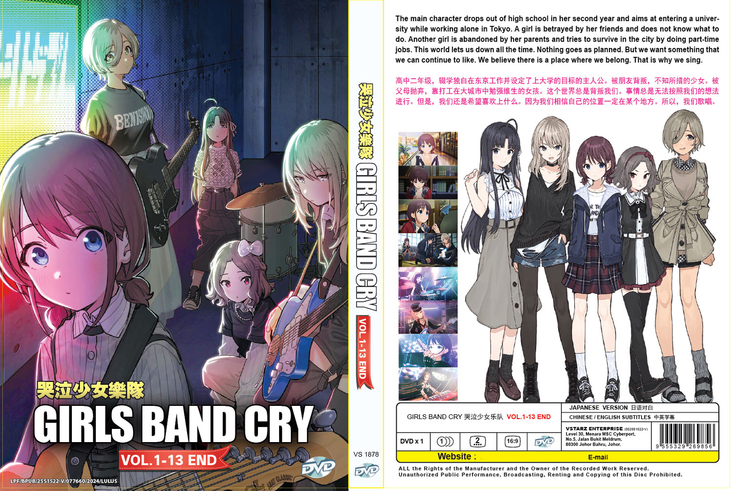 Girls Band Cry - Image 4