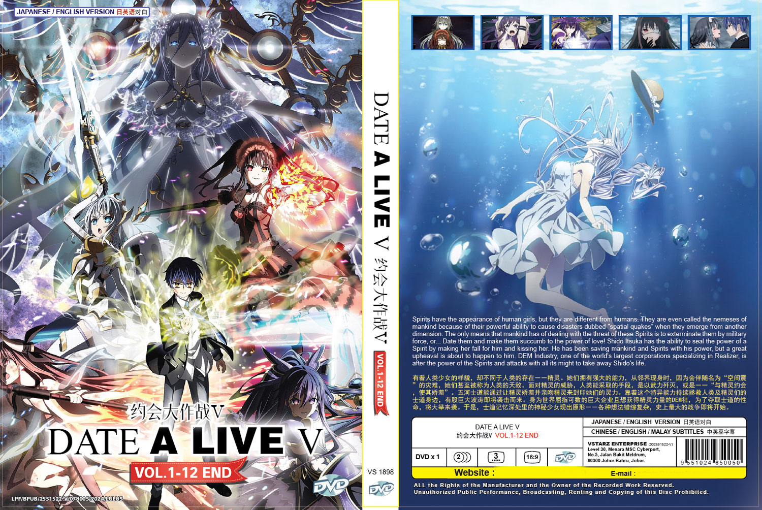 Date A Live V - Image 4