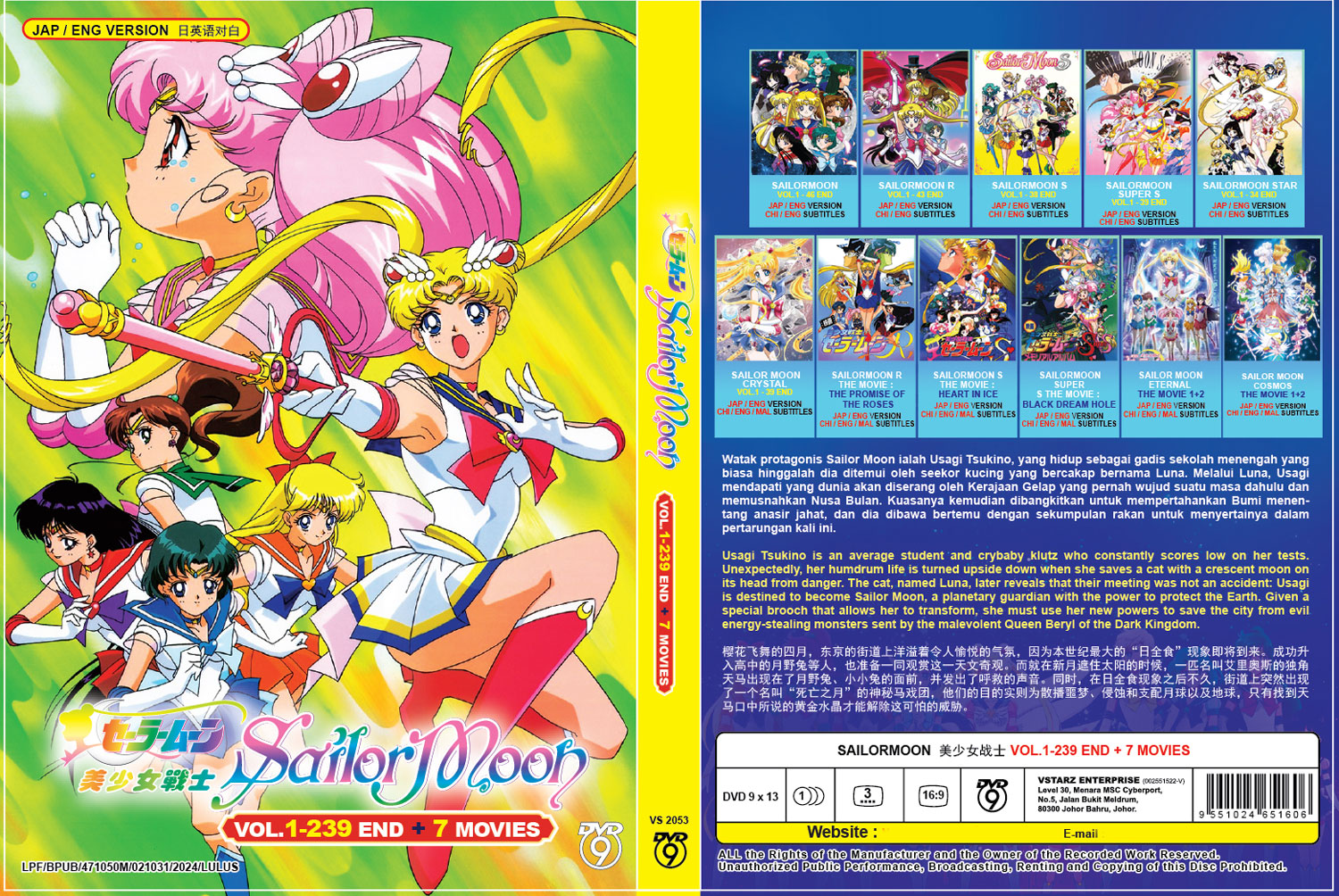 Sailor Moon Vol 1-239 + 7 Movies - Image 4