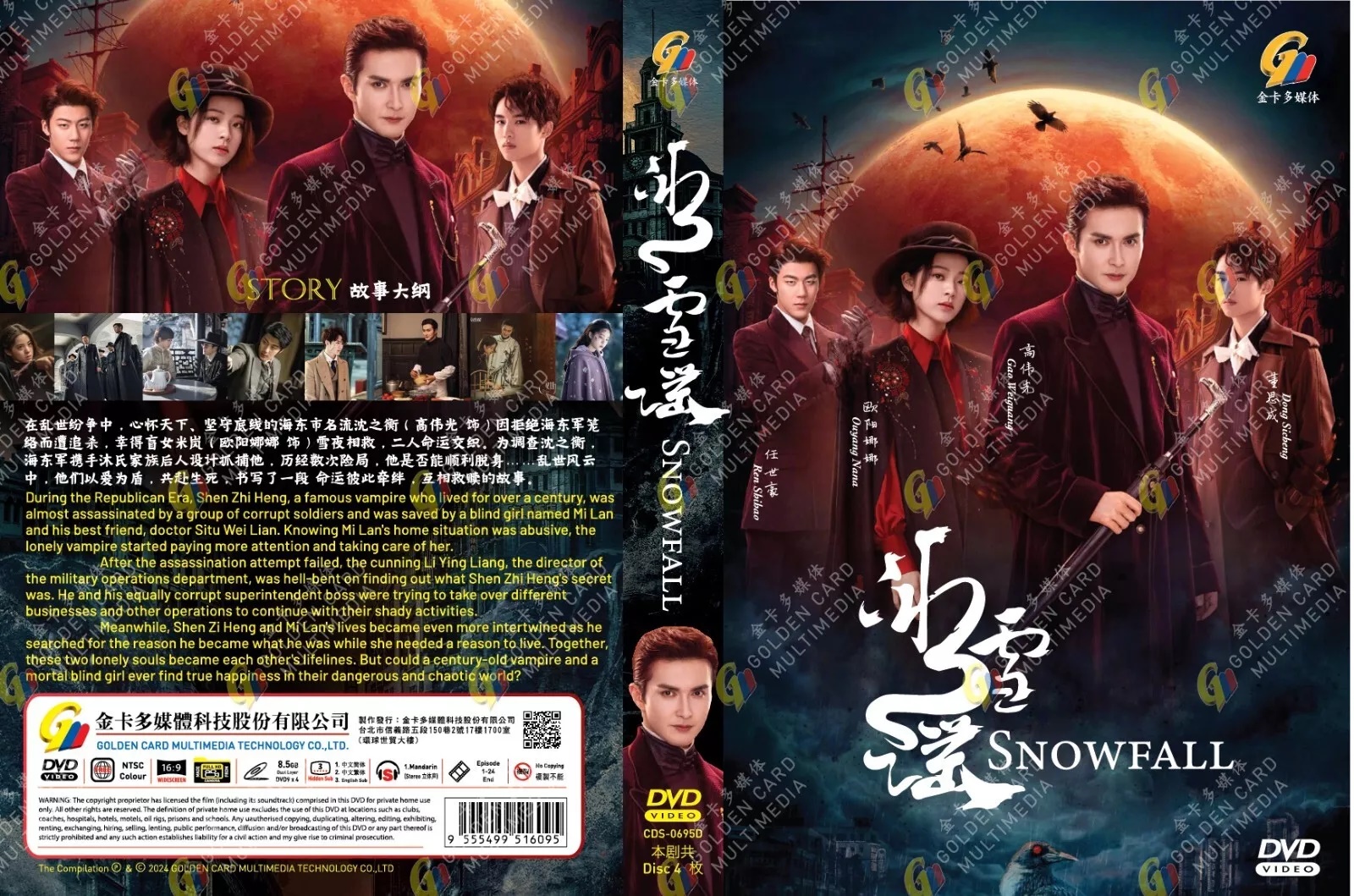 Snowfall - Image 4