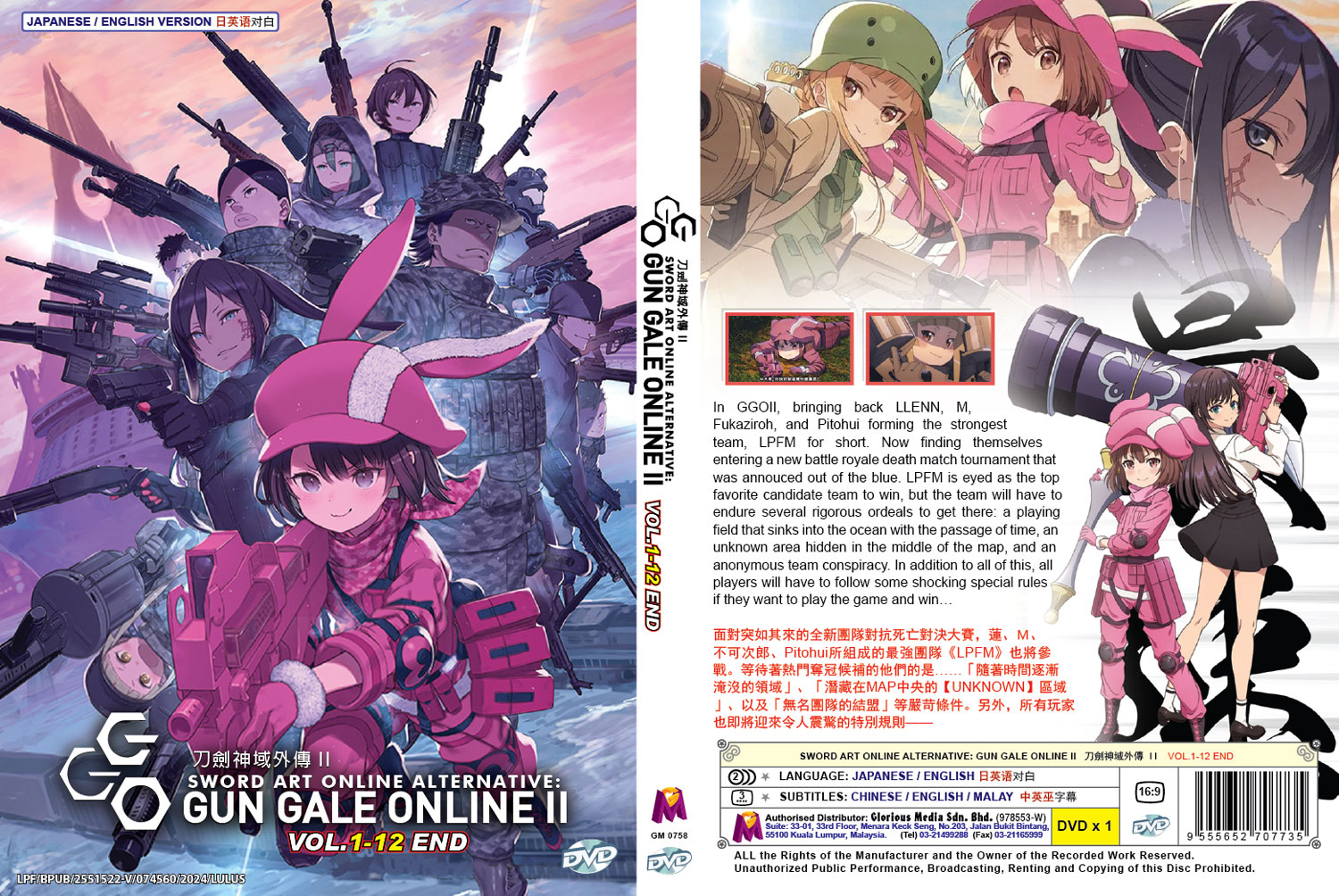 Sword Art Online Alternative: Gun Gale Online II - Image 4