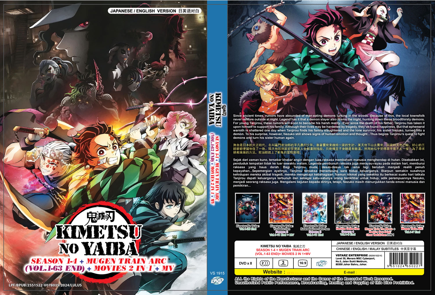 Kimetsu no Yaiba Season 1-4 + MUGEN TRAIN ARC+ 2Movies +MV - Image 4